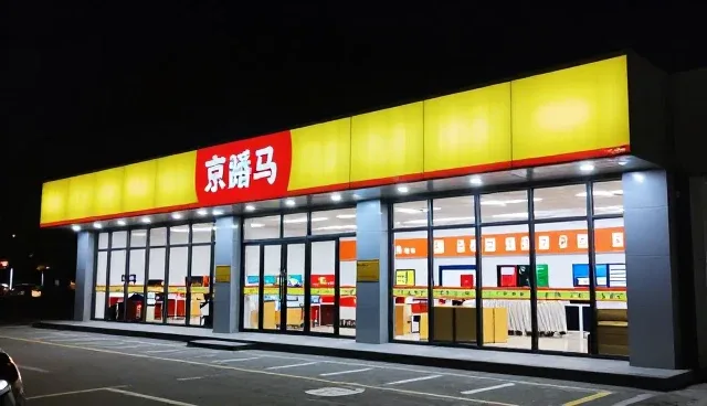 技术评估与推广中的维护建议趋势分析