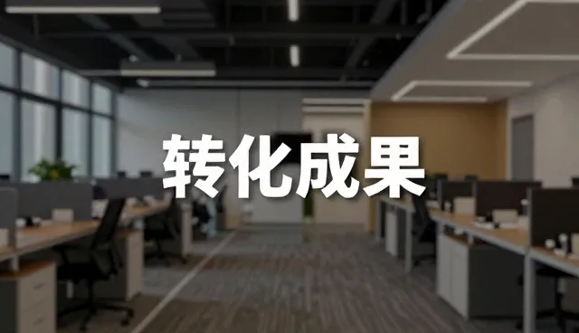 辽宁嵩百科技有限公司探索系统集成服务更多应用可能